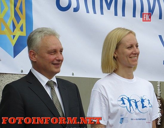 В Кировограде состоялся Олимпийский день