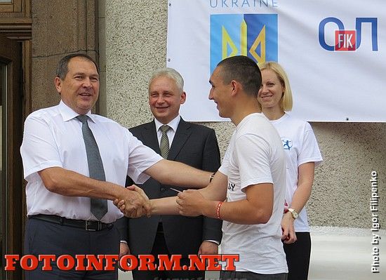 В Кировограде состоялся Олимпийский день