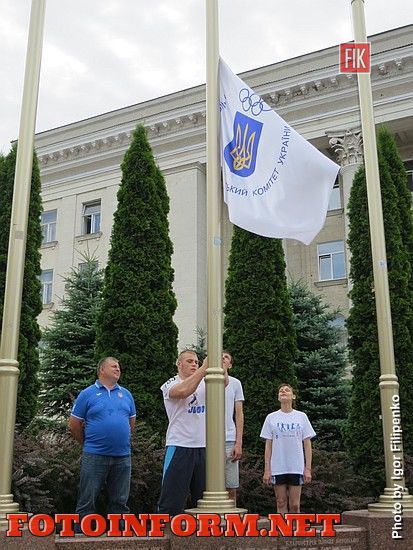 В Кировограде состоялся Олимпийский день