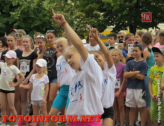 В Кировограде состоялся Олимпийский день