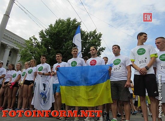 В Кировограде состоялся Олимпийский день