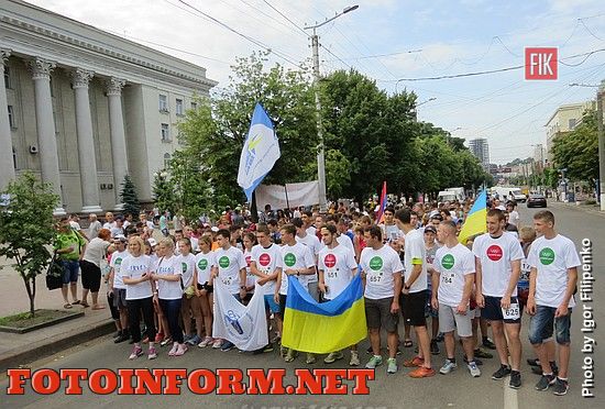 В Кировограде состоялся Олимпийский день