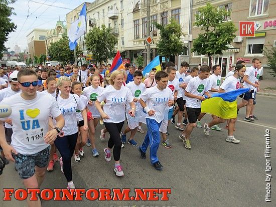 В Кировограде состоялся Олимпийский день