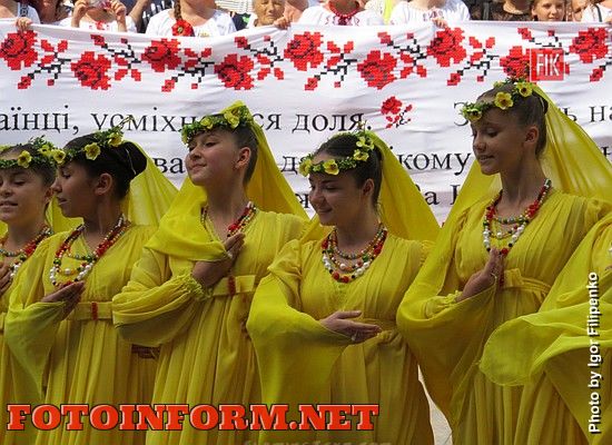 Кропивницкий: жители города отпраздновали День независимости