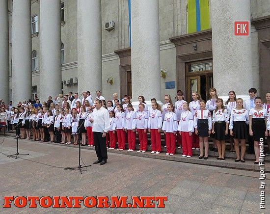 Кропивницкий: жители города отпраздновали День независимости