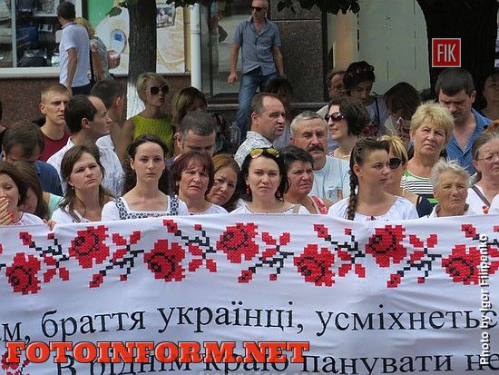 Кропивницкий: жители города отпраздновали День независимости