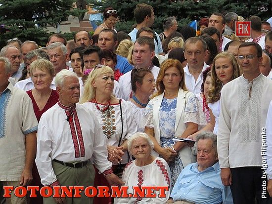 Кропивницкий: жители города отпраздновали День независимости