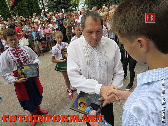 Кропивницкий: жители города отпраздновали День независимости