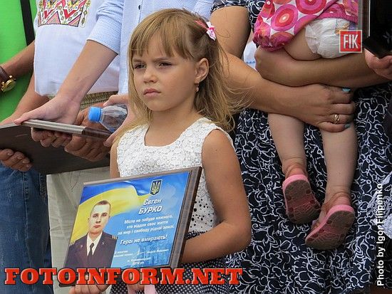 Кропивницкий: жители города отпраздновали День независимости