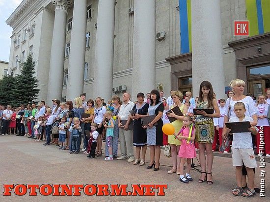 Кропивницкий: жители города отпраздновали День независимости