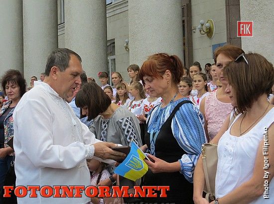 Кропивницкий: жители города отпраздновали День независимости