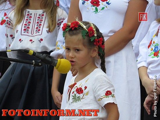 Кропивницкий: жители города отпраздновали День независимости