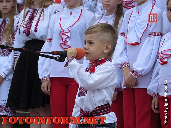 Кропивницкий: жители города отпраздновали День независимости