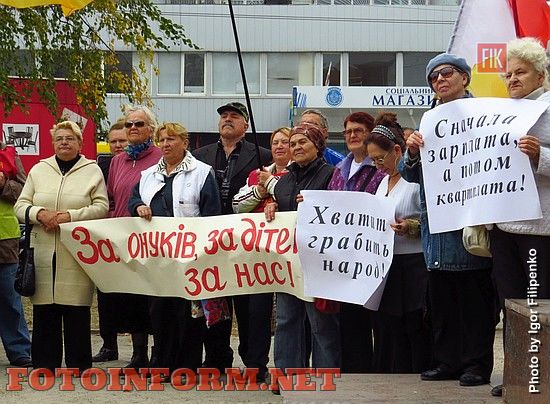 Сегодня, 1 октября, в центре города возле памятника Богдану Хмельницкому митинговали.