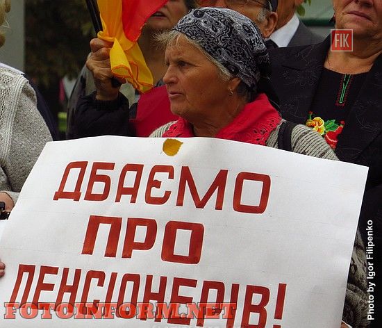 Сегодня, 1 октября, в центре города возле памятника Богдану Хмельницкому митинговали.