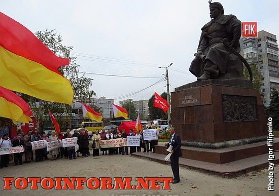 Сегодня, 1 октября, в центре города возле памятника Богдану Хмельницкому митинговали.