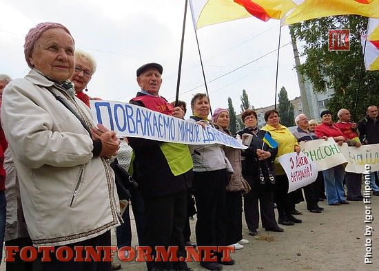 Сегодня, 1 октября, в центре города возле памятника Богдану Хмельницкому митинговали.