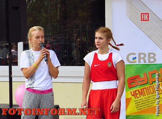 У Кропивницькому відбувся день дівчат в спортивній школі