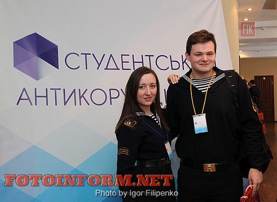У Кіровограді стартував Всеукраїнський студентський антикорупційний форум (ФОТО), фото Игоря Филипенко. Андрей Райкович