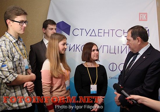У Кіровограді стартував Всеукраїнський студентський антикорупційний форум (ФОТО), фото Игоря Филипенко. Андрей Райкович