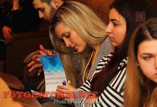 У Кіровограді стартував Всеукраїнський студентський антикорупційний форум (ФОТО), фото Игоря Филипенко. Андрей Райкович