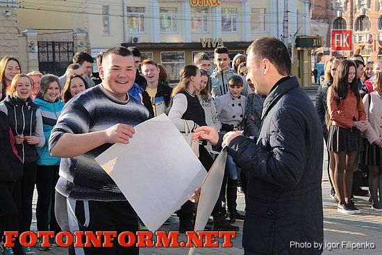 первая общегородская утренняя зарядка