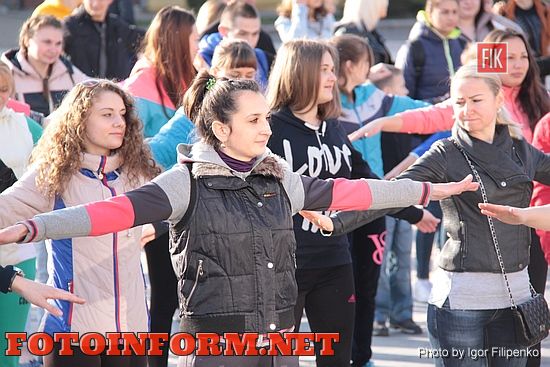 первая общегородская утренняя зарядка
