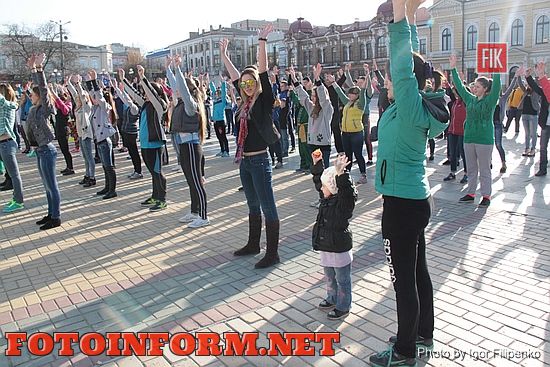первая общегородская утренняя зарядка
