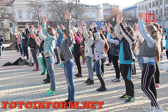 первая общегородская утренняя зарядка