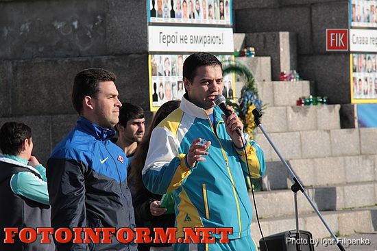 первая общегородская утренняя зарядка