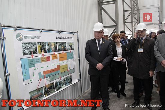 В торжествах приняли участие народные депутаты Украины - председатели парламентских комитетов по вопросам бюджета и по вопросам промышленной политики и предпринимательства Андрей Павелко и Виктор Галасюк и заместитель председателя Федерации работодателей Украины Дмитрий Олейник.