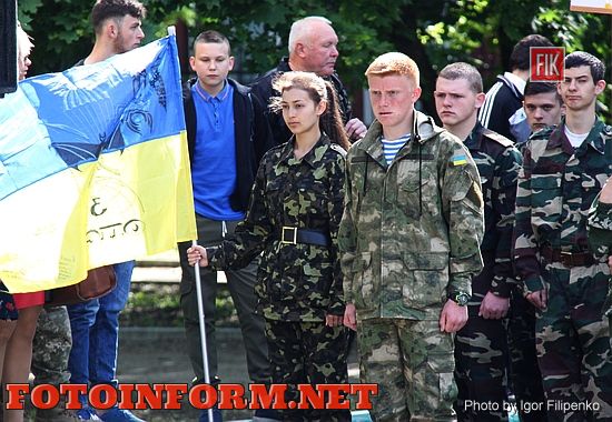 В Кировограде прошел патриотический конкурс, фото игоря филипенко