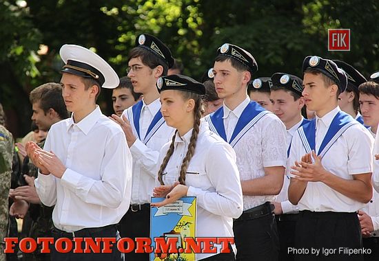 В Кировограде прошел патриотический конкурс, фото игоря филипенко