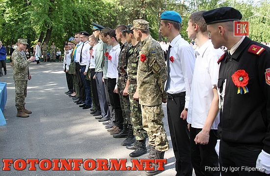 В Кировограде прошел патриотический конкурс, фото игоря филипенко