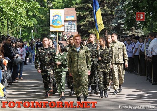 В Кировограде прошел патриотический конкурс, фото игоря филипенко