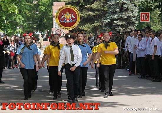 В Кировограде прошел патриотический конкурс, фото игоря филипенко