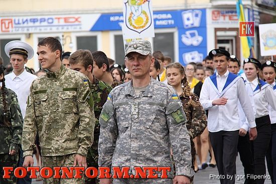Вчера, 4 мая, возле Кировоградского горсовета состоялось торжественная церемония награждения победителей конкурса строя и патриотической песни среди школьников нашего города «Будущий защитник Украины».