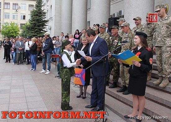 Вчера, 4 мая, возле Кировоградского горсовета состоялось торжественная церемония награждения победителей конкурса строя и патриотической песни среди школьников нашего города «Будущий защитник Украины».