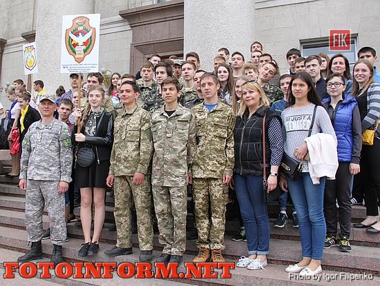 Вчера, 4 мая, возле Кировоградского горсовета состоялось торжественная церемония награждения победителей конкурса строя и патриотической песни среди школьников нашего города «Будущий защитник Украины».
