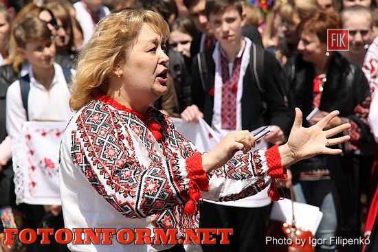 Кировоградцы отпраздновали День вышиванки, кировоградские новости, мэр кировограда, андрей райкович, Сергей Бойко, фото игоря филипенко.