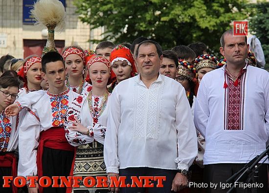 Кировоградцы отпраздновали День вышиванки, кировоградские новости, мэр кировограда, андрей райкович, Сергей Бойко, фото игоря филипенко.