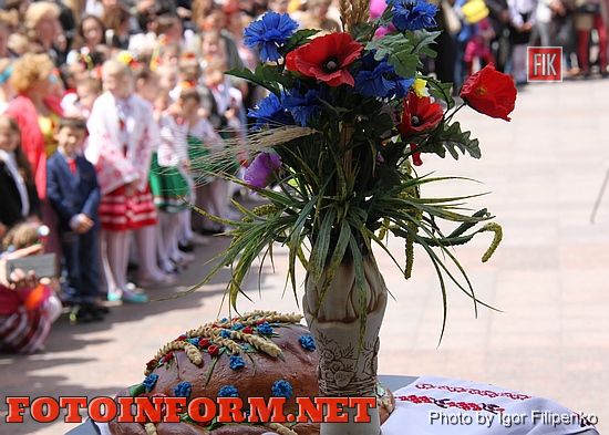 Кировоградцы отпраздновали День вышиванки, кировоградские новости, мэр кировограда, андрей райкович, Сергей Бойко, фото игоря филипенко.