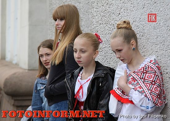 Кировоградцы отпраздновали День вышиванки, кировоградские новости, мэр кировограда, андрей райкович, Сергей Бойко, фото игоря филипенко.