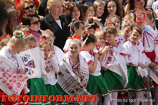 Кировоградцы отпраздновали День вышиванки, кировоградские новости, мэр кировограда, андрей райкович, Сергей Бойко, фото игоря филипенко.