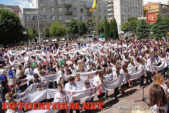Кировоградцы отпраздновали День вышиванки, кировоградские новости, мэр кировограда, андрей райкович, Сергей Бойко, фото игоря филипенко.