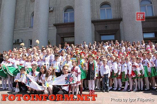 Кировоградцы отпраздновали День вышиванки, кировоградские новости, мэр кировограда, андрей райкович, Сергей Бойко, фото игоря филипенко.