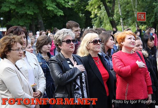 В Кировограде Ковалевский парк принял участников «Еврофеста - 2016», Сергей Бойко, Игорь Филипенко