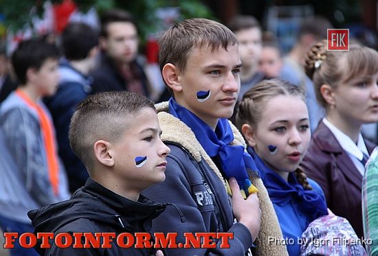 В Кировограде Ковалевский парк принял участников «Еврофеста - 2016», Сергей Бойко, Игорь Филипенко