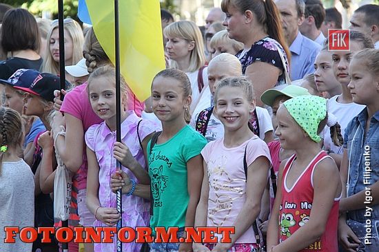 Кропивницкий: в центре города торжественно подняли флаги, фото Игоря Филипенко, кировоградские новости,кропивницкие новости