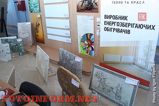 Сегодня, 9 сентября, в помещении авиакомпании «URGA» проходит Всеукраинская специализированная выставка «Энергоэффективность. Энергосбережение».
